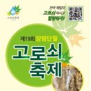 더달달양평