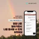 텍스트마인드 이미지