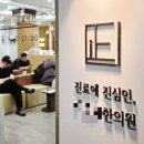 대전 서구 한의원 피부시술 후기_셀엑소좀 (내돈내산)