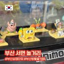 에프엠타워 | 부산 서면 놀거리 탐방하기_삼정타워 애니굿즈샵(피규어샵), 방탈출 다이아에그 레드룸