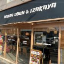 유쾌한잔 본점 이미지