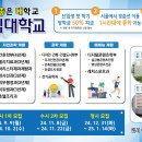 한림성심대학교 이미지