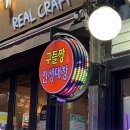 곱창천국 이미지
