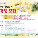 고양회관 이미지