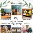 과일을담다파주점
