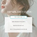 똑똑가정의학과의원 이미지