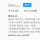 황지영헤어 이미지