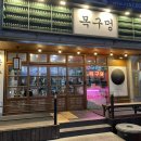 CU마산중리점 이미지