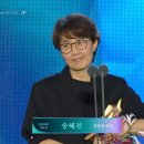 백상예술대상 방송부문 극본상 '은중과 상연' 이미지