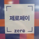 클린보이이마트 이미지