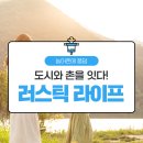 스타일잇다