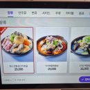 강스주점 이미지