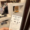 마포-현장-마포-1230 | 홍대 재미난 조각가 (현산 선생님) ㅣ홍대 타로&amp;사주 평일 웨이팅 및 사주 내돈내산 후기 ㅣ 만족? 불만족?