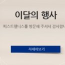 1st WELLNESS CENTER 이미지