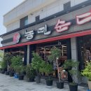 농민순대 이미지