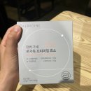 대바기네