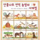 지음농장 이미지