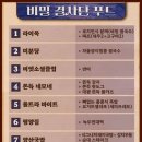 남천떡방앗간
