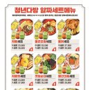 터미널다방 이미지