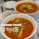 상하이몽 이미지