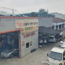 혁신자동차정비검사소