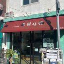 초원회센터