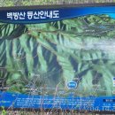 월치경로당 이미지