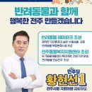 멍세권 이미지