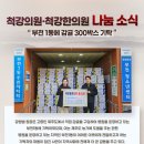 척강의원 이미지