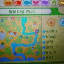 들꽃마을 이미지