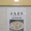 오장동흥남집 | 서울 중구 오장동흥남집 비빔냉면 회냉면 후기