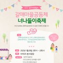 갈매광장_애비뉴거리 이미지