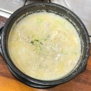 함초손두부 이미지