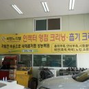 비엔느디젤 이미지