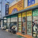 방산시장 이미지