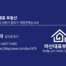 산호동494 이미지