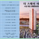 태흥종합건설(주) 네이버블로그