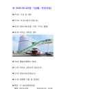 Re: 마카오연수(2026-06-20-22)-동원대학교-자료실(연수계획서) 이미지