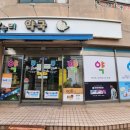 영등포21세기온누리약국 이미지