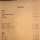 코지로 이미지