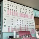 삼성반점 이미지