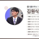 나음법률사무소