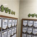 관악정예학원 | 우리 아이를 위한 신림동수학학원 선택, 꼼꼼함과 소수정예가 만드는 진짜 변화