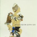 유진아뜰리에 이미지