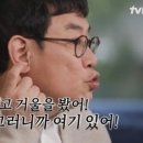 이경규