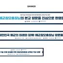 부산해군과학기술고등학교 이미지