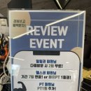 디엘 짐 이미지