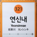 은평로데오 이미지