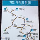월출산온천관광호텔 이미지