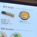 청송용산아이파크몰점 이미지